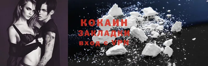 Кокаин Fish Scale  купить наркотики сайты  Острогожск 