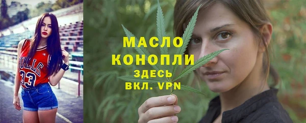 MDMA Горнозаводск