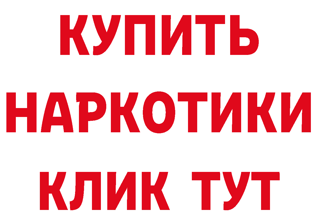 Амфетамин Розовый ССЫЛКА маркетплейс hydra Острогожск